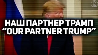 Trump and Russia: Partners in Crime